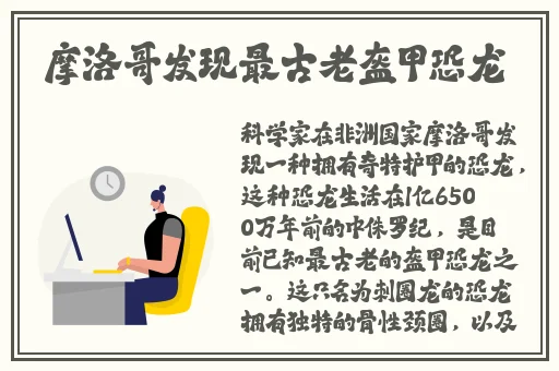 水蜜桃着色入口