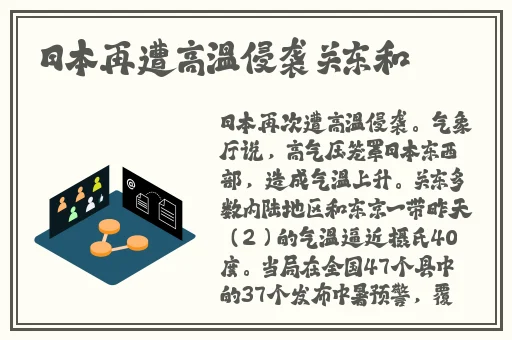 免费三㚫片60分钟