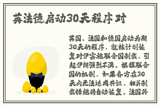 混乱小镇公交车售票员职责