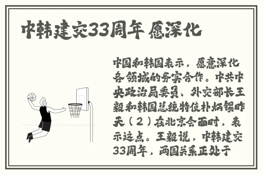 本網站只這合十八歲或以上人士觀看