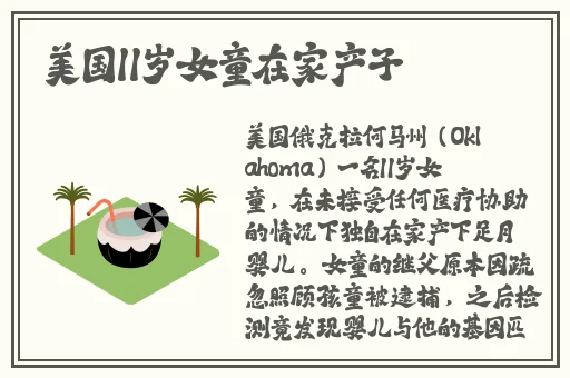 18MAY19—XXXXXL