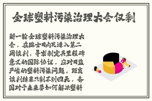 开叉开襟乳液飙升